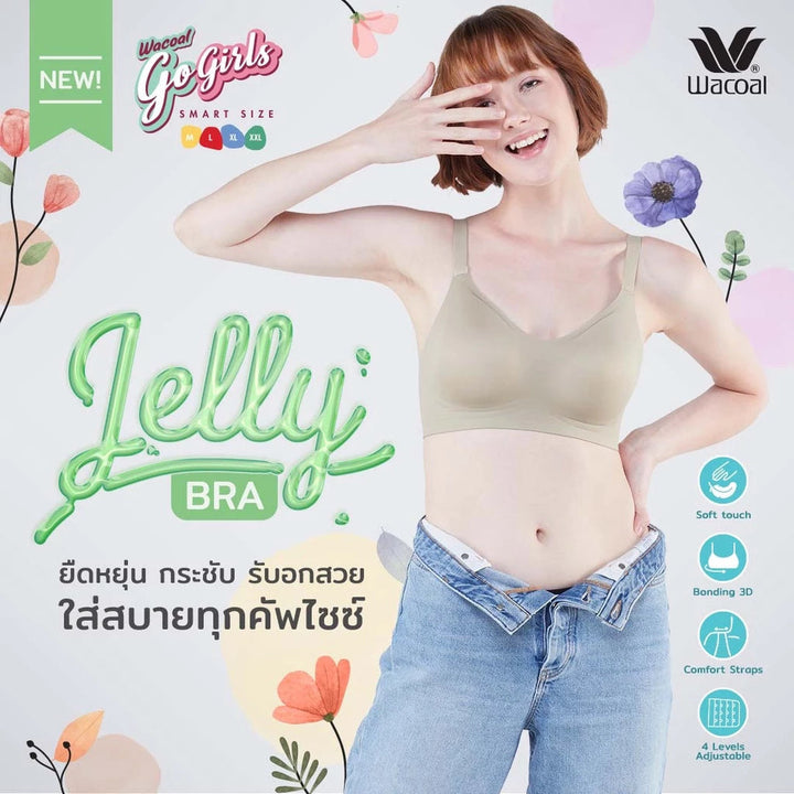 Wacoal ชุดชั้นเนียน บราไร้โครง Smart Size เสริมฟองน้ำ เซท 3 ชิ้น รุ่น WB3Y28/WB3328 Wacoal