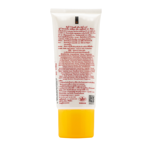Honei v BSC Sweet Honei Bear UV Protection Facial Cream SPF 50+ PA++ 