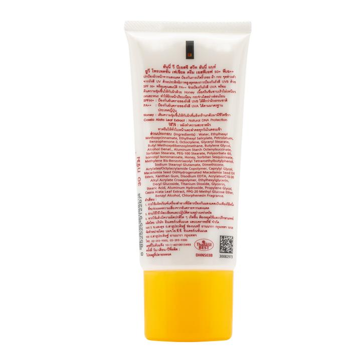Honei v BSC Sweet Honei Bear UV Protection Facial Cream SPF 50+ PA++ 