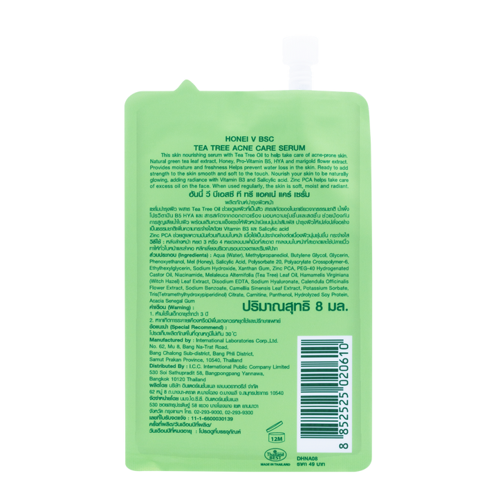 HONEI V BSC TEA TREE  ACNE CARE SERUM  ฮันนี่ วี บีเอสซี ที ทรี แอคเน่ แคร์ เซรั่ม เซรั่มบำรุงผิว ช่วยดูแลผิวทีเป็นสิว ผสาน Tea Tree Oil สารสกัดของใบชาเขียว 