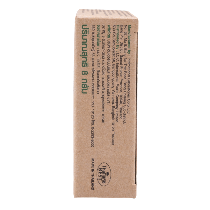 SHEENE  AIRY - Z  PERFECTION MATTE CAKE POWDER SPF 35 PA+++  (ชีนเน่ แอรี่ - ซี เพอร์เฟคชั่น แมท เค้ก พาวเดอร์ เอสพีเอฟ 35 พีเอ+++ ) 
