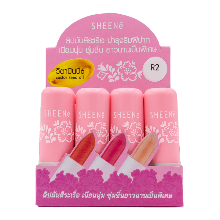 SHEENE MOISTURIZER LIP CARE (2G.) ชีนเน่ มอยส์เจอร์ไรเซอร์ ลิป แคร์ 