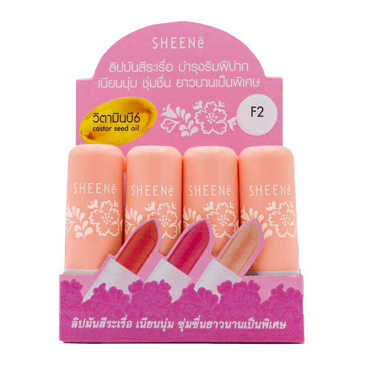 SHEENE MOISTURIZER LIP CARE (2G.) ชีนเน่ มอยส์เจอร์ไรเซอร์ ลิป แคร์ 