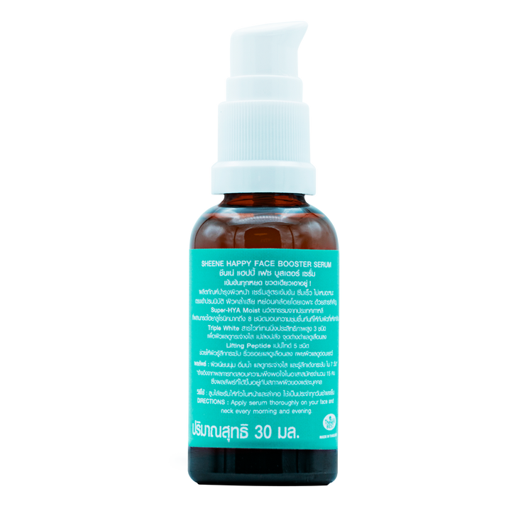 Sheene Happy Face Booster Serum SHEENE