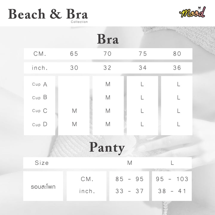 Wacoal Mood Beach & Bra ชุดว่ายน้ำ รุ่น MM1U09/MM6U09 สีเขียว (TU) Wacoal