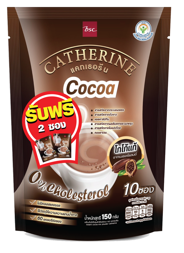 CATHERINE โกโก้แคทเธอรีน 0% คอเลสเตอรอล ไม่เติมน้ำตาล ขนาด 1 แพ็ค 12 ซอง Catherine