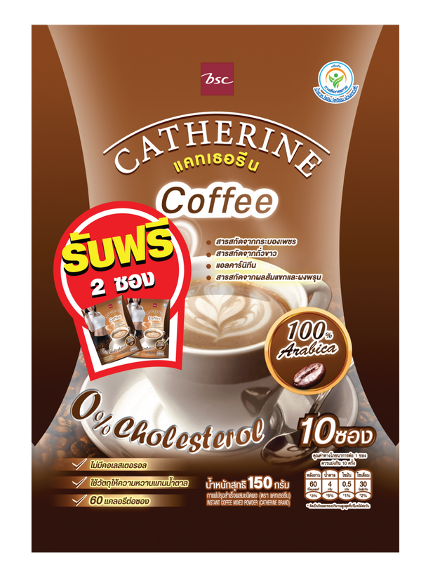 CATHERINE กาแฟแคทเธอรีน 0% คอเลสเตอรอล ไม่เติมน้ำตาล ขนาด 1 แพ็ค 12 ซอง Catherine
