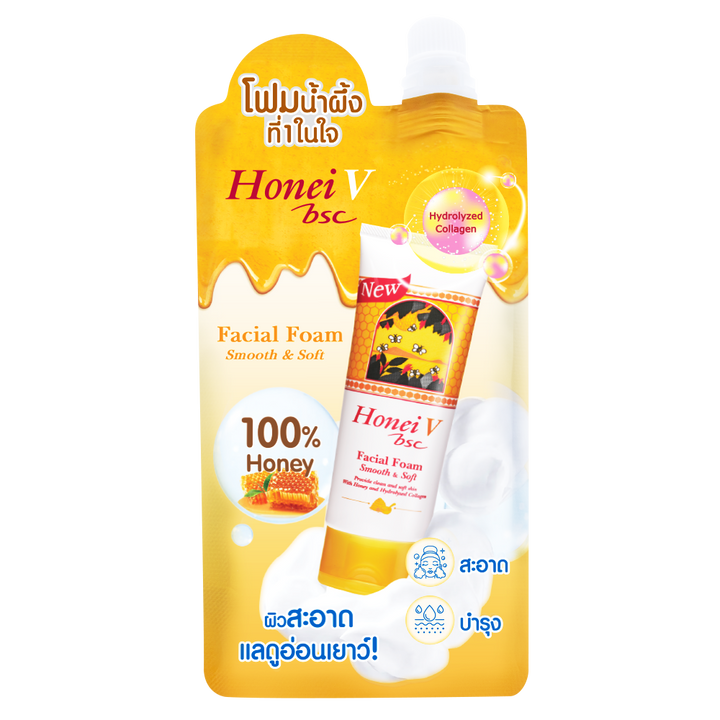 HONEI V BSC FACIAL FOAM  ฮันนี่ วี บีเอสซี เฟเชียลโฟม 40 กรัม HONEI V BSC
