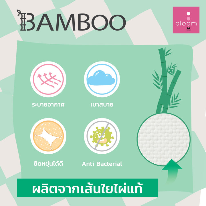 Wacoal Bloom Step 3 ชุดชั้นในสำหรับเด็ก เสื้อในเด็กดีไซน์สปอร์ต รุ่น WB1Y10 Wacoal