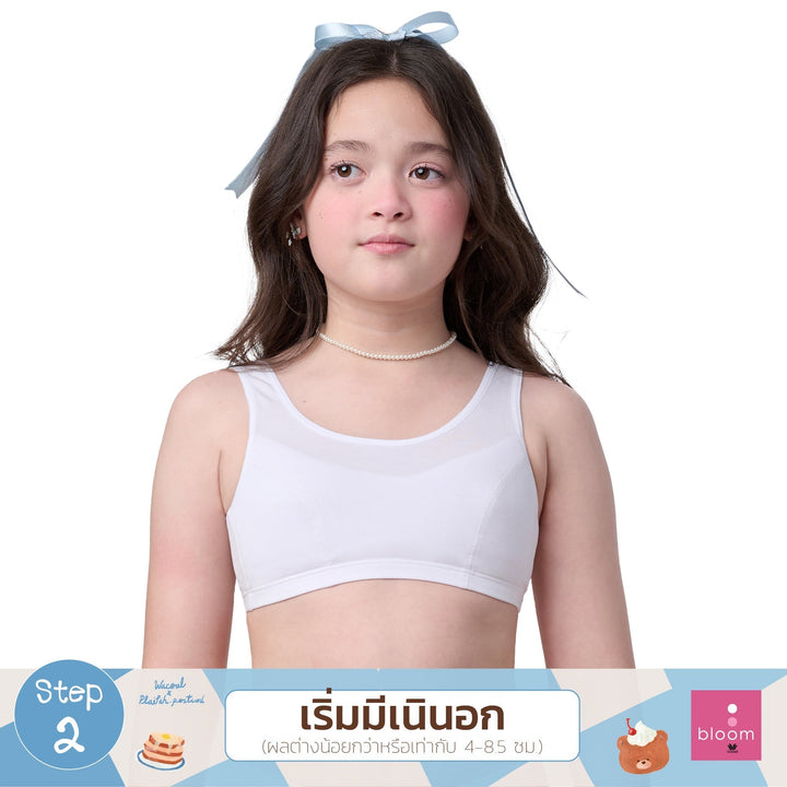 Wacoal Bloom Step 2 ชุดชั้นในสำหรับเด็ก เสื้อกล้ามครึ่งตัวแบบเรียบ รุ่น WH6L29 Wacoal