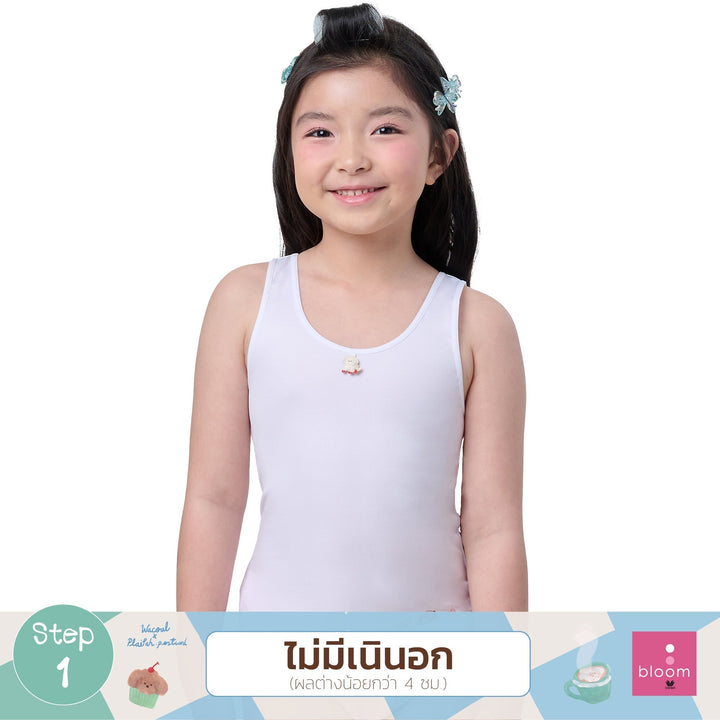 Wacoal Bloom Step 1 ชุดชั้นในสำหรับเด็ก เสื้อทับตัวยาวลาย Plaifah.postcard รุ่น WH6C05 Wacoal
