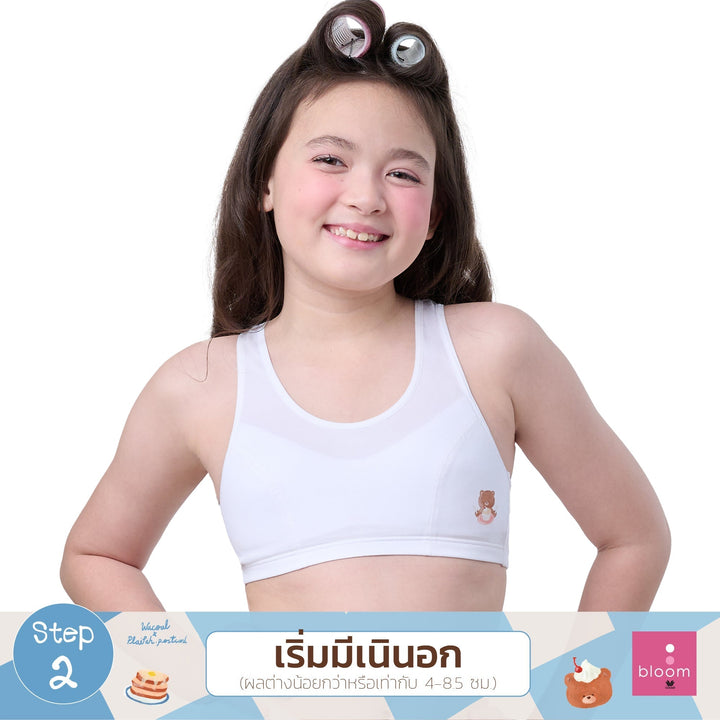 Wacoal Bloom Step 2 ชุดชั้นในสำหรับเด็ก เสื้อกล้ามครึ่งตัวลาย Plaifah.postcard รุ่น WH6L30 Wacoal