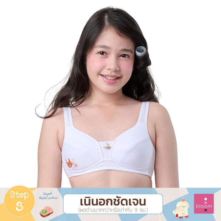Wacoal Bloom Step 3 ชุดชั้นในสำหรับเด็ก เสื้อในเด็กลาย Plaifah.postcard รุ่น WB1Y12 Wacoal
