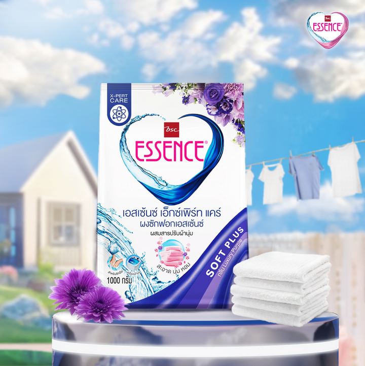 ESSENCE ผงซักฟอกเอสเซ้นซ์ เอ็กซ์เพิร์ท แคร์ 1,000 กรัม (1 ลัง บรรจุ 12 ถุง)