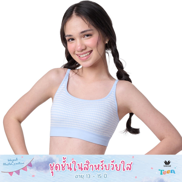 Wacoal Teen ชุดชั้นในสำหรับวัยใส บราไร้โครง รุ่น WBT119 Wacoal