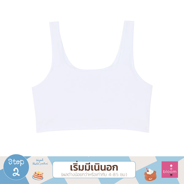 Wacoal Bloom Bra Step 2 ชุดชั้นในเด็ก เสื้อกล้ามครึ่งตัว รุ่น WH6K19 Wacoal