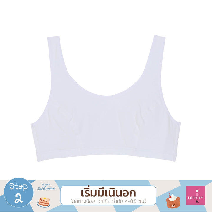 Wacoal Bloom Step 2 ชุดชั้นในสำหรับเด็ก เสื้อกล้ามครึ่งตัวแบบเรียบ รุ่น WH6U11 Wacoal
