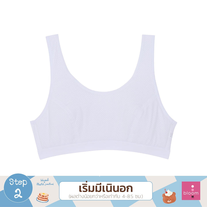 Wacoal Bloom Step 2 ชุดชั้นในสำหรับเด็ก เสื้อกล้ามครึ่งตัวแบบเรียบ รุ่น WH6U12 Wacoal