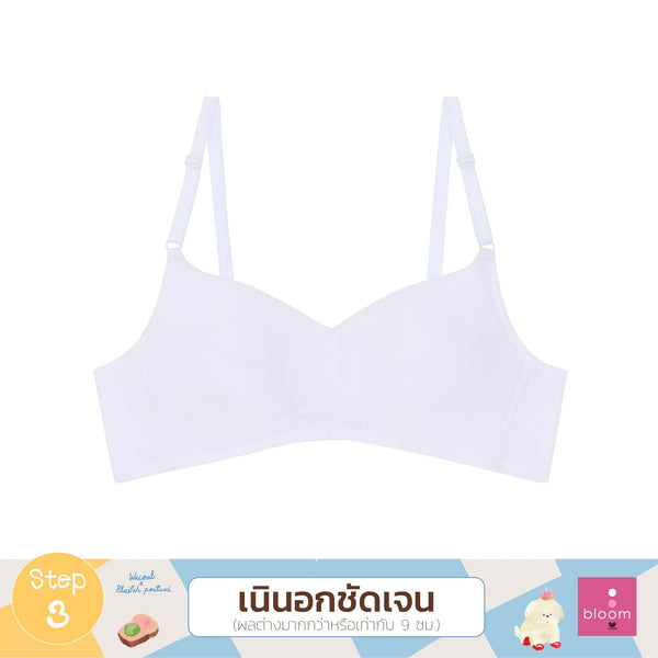 Wacoal Bloom Step 3 ชุดชั้นในสำหรับเด็ก เสื้อในเด็กไม่มีโครงแบบเรียบ รุ่น WB1A10 Wacoal