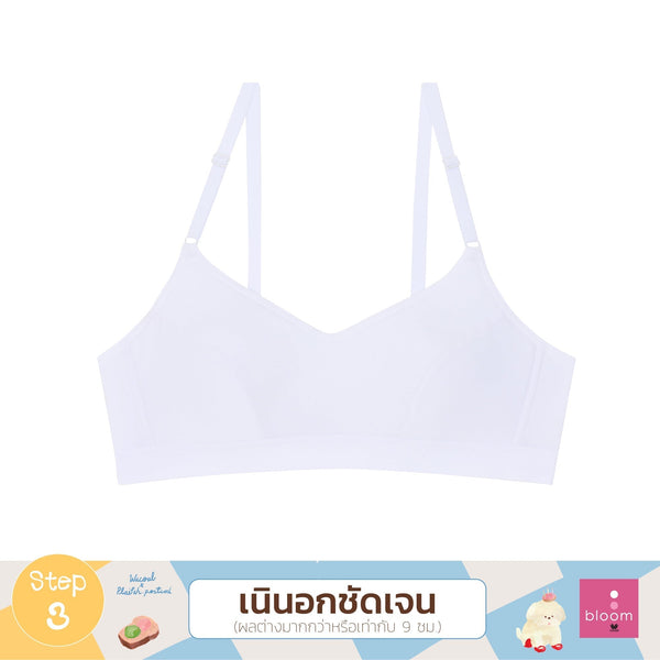 Wacoal Bloom Step 3 ชุดชั้นในสำหรับเด็ก เสื้อในเด็กไม่มีโครงแบบเรียบ รุ่น WB1A11 Wacoal