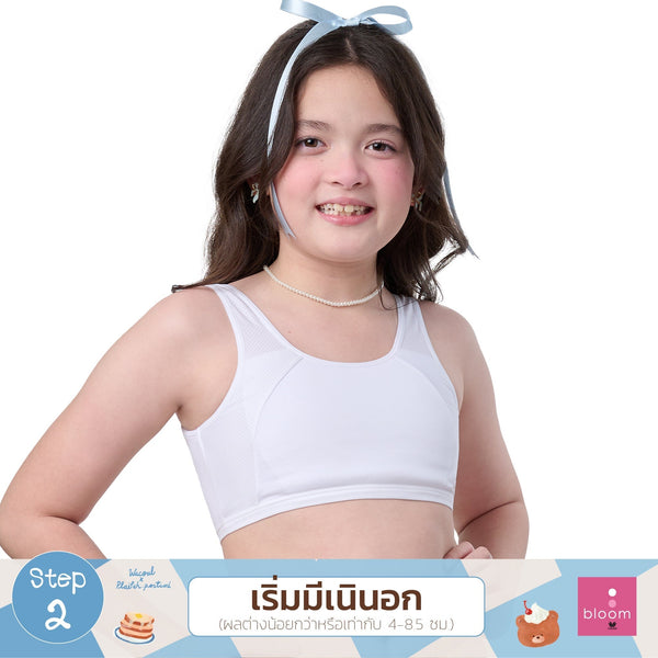 Wacoal Bloom Step 2 ชุดชั้นในสำหรับเด็ก เสื้อกล้ามครึ่งตัวลาย Plaifah.postcard รุ่น WH6K24 Wacoal