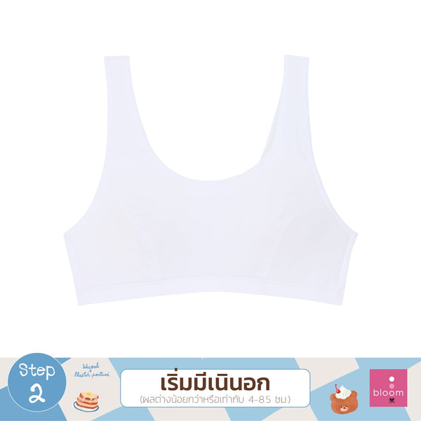 Wacoal Bloom Step 2 ชุดชั้นในสำหรับเด็ก เสื้อกล้ามครึ่งตัวแบบเรียบ รุ่น WH6K21 Wacoal