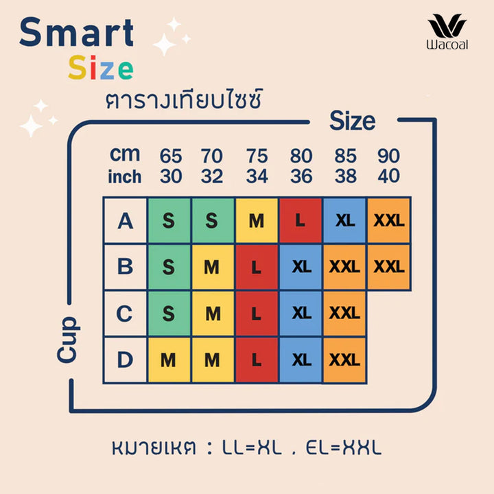 Wacoal ชุดชั้นเนียน บราไร้โครง บราสวมหัวคอวี รุ่น WH9E12 Wacoal