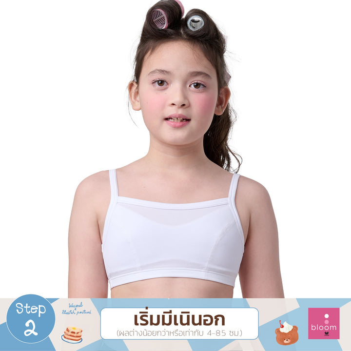 Wacoal Bloom Bra Step 2 ชุดชั้นในเด็ก เสื้อกล้ามครึ่งตัว รุ่น WH6L26 Wacoal