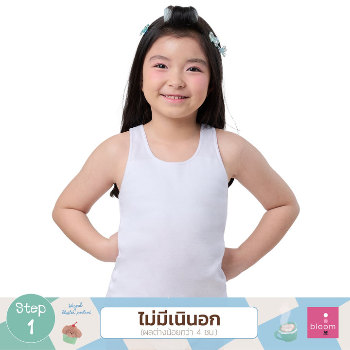 Wacoal Bloom Bra Step 1 ชุดชั้นในเด็ก เสื้อทับตัวยาว รุ่น WH6C01 Wacoal