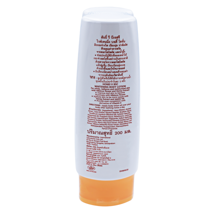HONEI V BSC  WHITENING BODY LOTION DOUBLE PACK โลชั่นบำรุงผิวกาย ผิวกระจ่างใส เนียนนุ่ม น่าสัมผัส ICCSHOPPING
