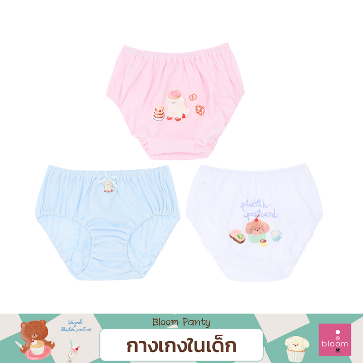 Wacoal Bloom Panty กางเกงในสำหรับเด็ก Pack 3 รุ่น MU6C05 คละสี (PI) Wacoal