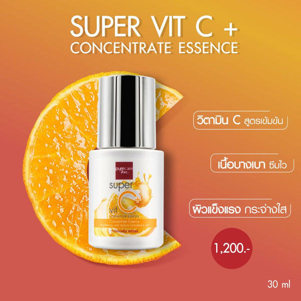BSC Pure Care (บีเอสซี เพียวแคร์) SUPER VIT C+ CONCENTRATE ESSENCE 30ml. Purecare BSC