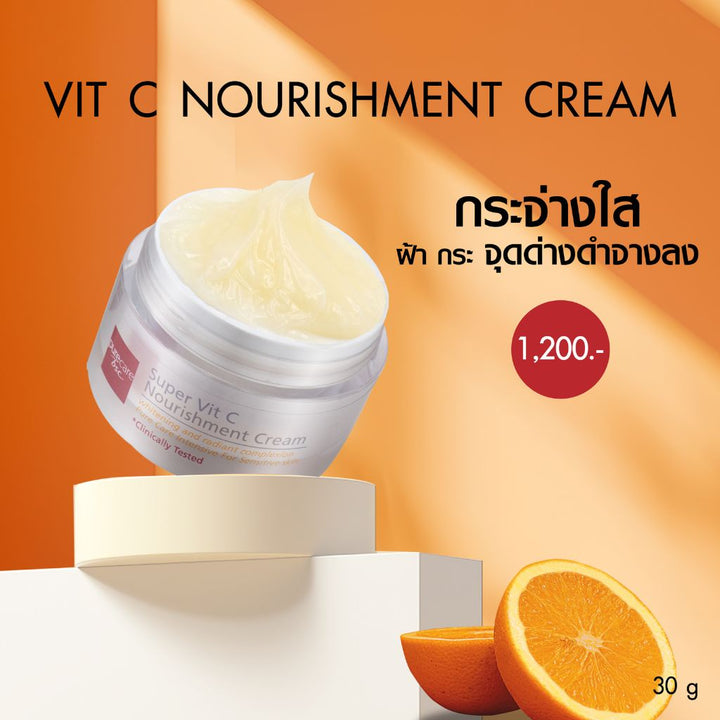 BSC Pure Care (บีเอสซี เพียวแคร์) SUPER VIT C NOURISHMENT CREAM 30g. Purecare BSC