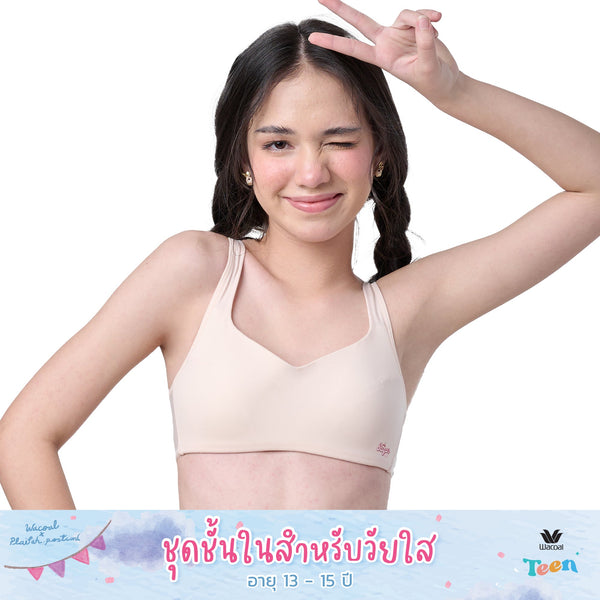 Wacoal Teen ชุดชั้นในสำหรับวัยใส บราไร้โครง รุ่น WBT313 สีเนื้อ (NN) Wacoal