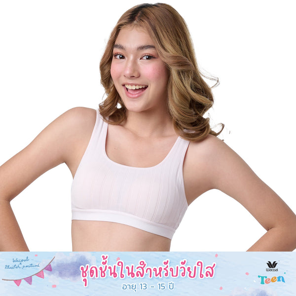 Wacoal Teen ชุดชั้นในสำหรับวัยใส บราไร้โครง รุ่น WBT122 Wacoal