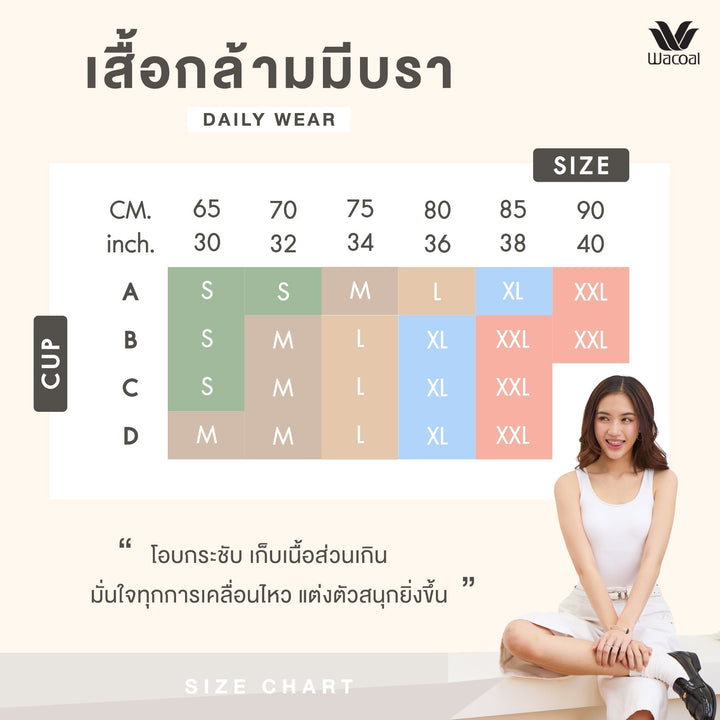 Wacoal เสื้อกล้ามเสริมบรา Bra Top รุ่น WH4A04 Wacoal