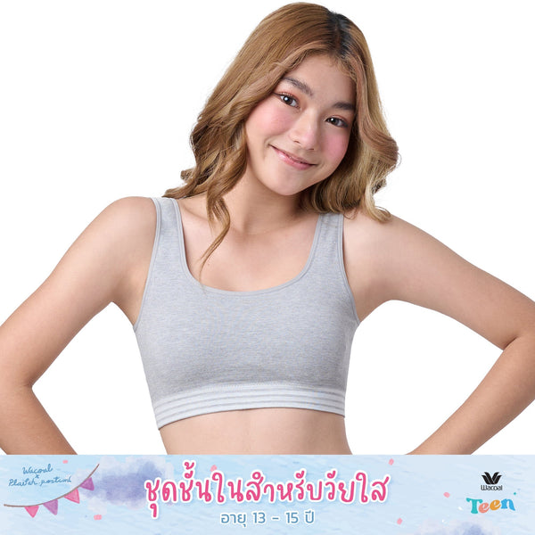 Wacoal Teen ชุดชั้นในสำหรับวัยใส บราไร้โครง รุ่น WBT118 Wacoal