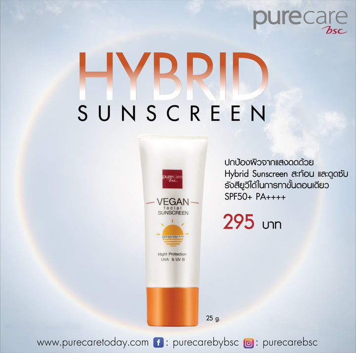 BSC Pure Care (บีเอสซี เพียวแคร์) VEGAN SUNSCREEN SPF50+ PA++++ 25g. Purecare BSC