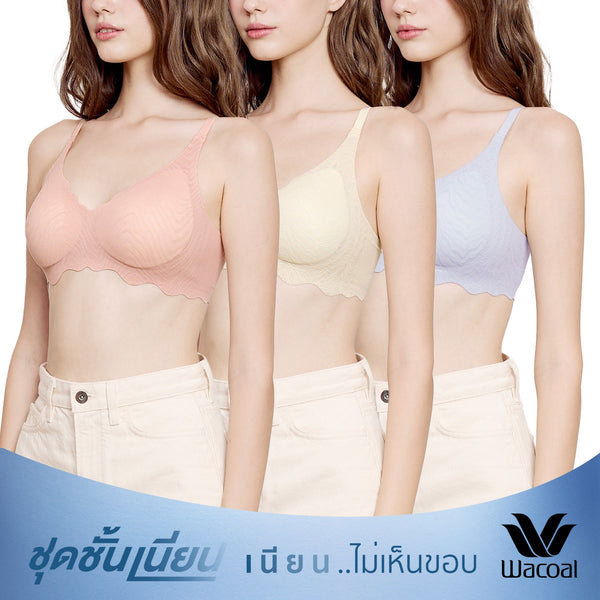Wacoal ชุดชั้นเนียน บราไร้โครง Smart size บราลูกไม้ลายคลื่น เซท 3 ชิ้น รุ่น WB3Y42/WB3342 คละสี Wacoal