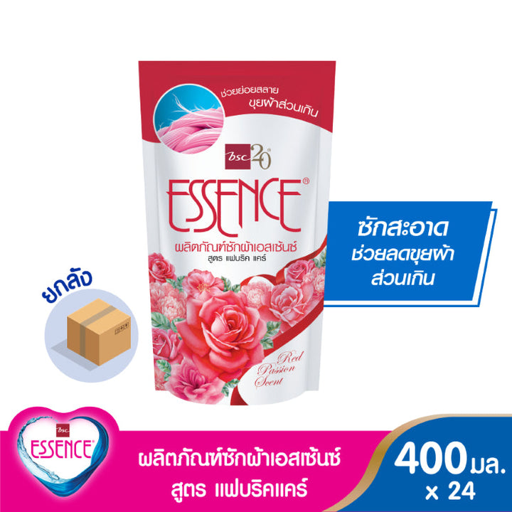 ESSENCE ผลิตภัณฑ์ซักผ้า เอสเซ้นซ์ สูตรช่วยย่อยสลายขุยผ้าส่วนเกิน 400 มล. (1 ลัง บรรจุ 24 ถุง) ESSENCE