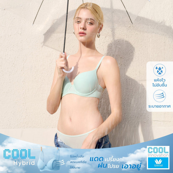 Wacoal Cool Innovation บรามีโครง ฟองน้ำบาง 10 มิล รุ่น WB5P66 Wacoal