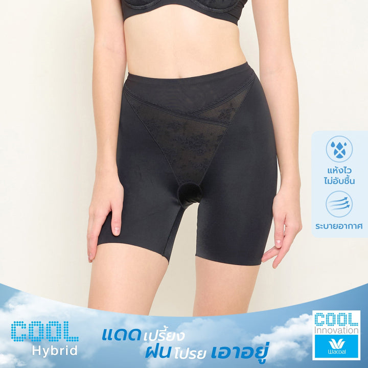 Wacoal Shapewear Hips วาโก้กางเกงกระชับหน้าท้อง ยกก้น รุ่น WY1189 Wacoal