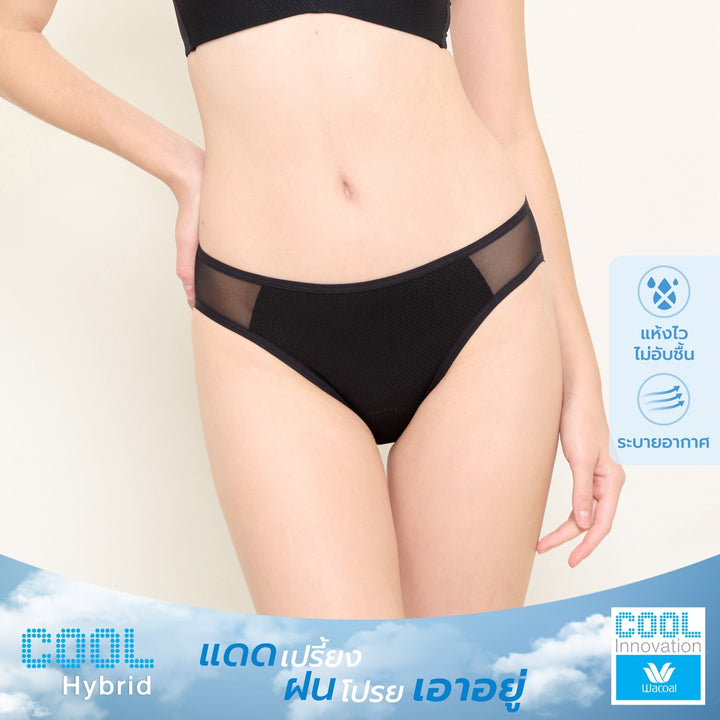Wacoal Cool Bikini Panty กางเกงใน รุ่น MU5P66 (เข้าคู่บรา MISSY รุ่น WB5P66,WB5X90) Wacoal