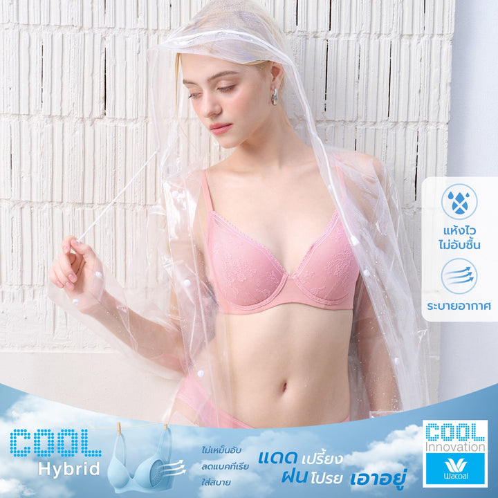 Wacoal Cool Innovation บรามีโครง ฟองน้ำบาง 10 มิล รุ่น WB5P92 Wacoal