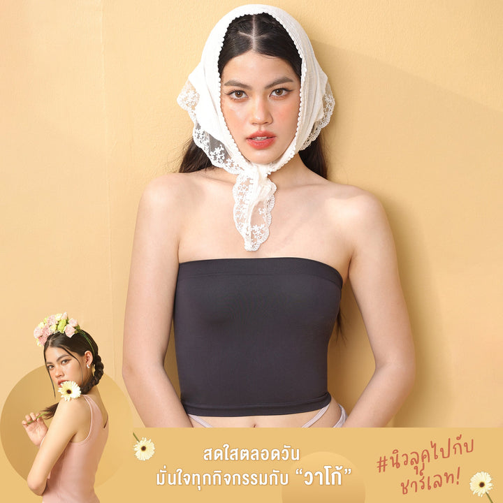 Wacoal Lingerie Seamless Bra บราเกาะอก ตัวยาว รุ่น WH9792 Wacoal