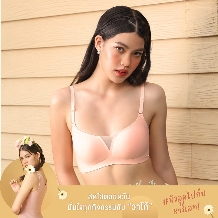 Wacoal ชุดชั้นเนียน บราไร้โครง Smartsize ฟองน้ำบาง รุ่น MM1Y01 Wacoal