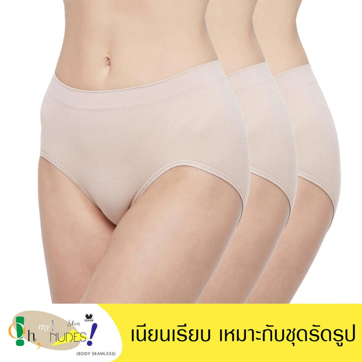 Wacoal Panty Half Skin กางเกงใน ไร้ตะเข็บ ครึ่งตัว 1 Pack 3 pcs รุ่น WU3771/WU3T71 Wacoal
