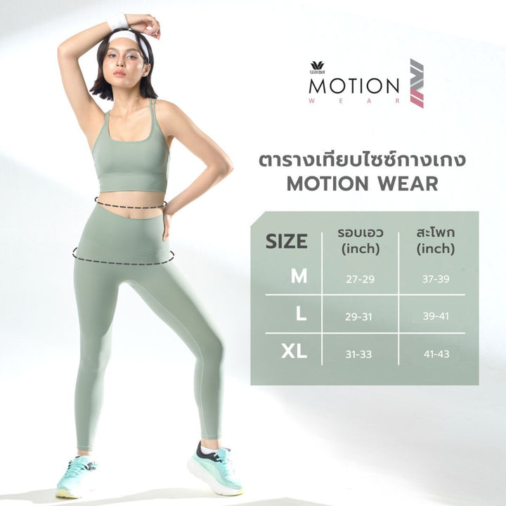 Wacoal Motion Wear กางเกงสำหรับออกกำลังกาย Outer รุ่น WR7124 Wacoal