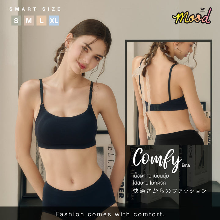 Wacoal Mood Comfy Bra ชุดชั้นในวัยรุ่น บราไร้โครง รุ่น MM1Y13 Wacoal