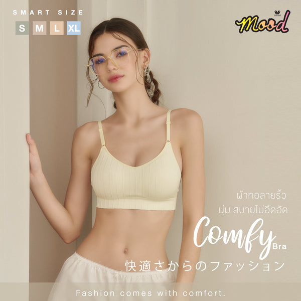 Wacoal Mood Comfy Bra ชุดชั้นในวัยรุ่น บราไร้โครง รุ่น MM1Y14 Wacoal